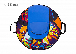 Тюбинг 83см ОКСФОРД ART Comfort - фото