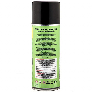 Очиститель цепи Grent Chain Cleaner 520 мл. (31504) - фото