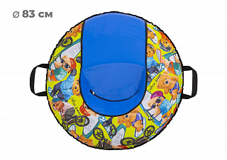 Тюбинг 83см ОКСФОРД DINO Comfort - фото